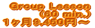 Group Lesson (60 min.) �P����9.450�~�`